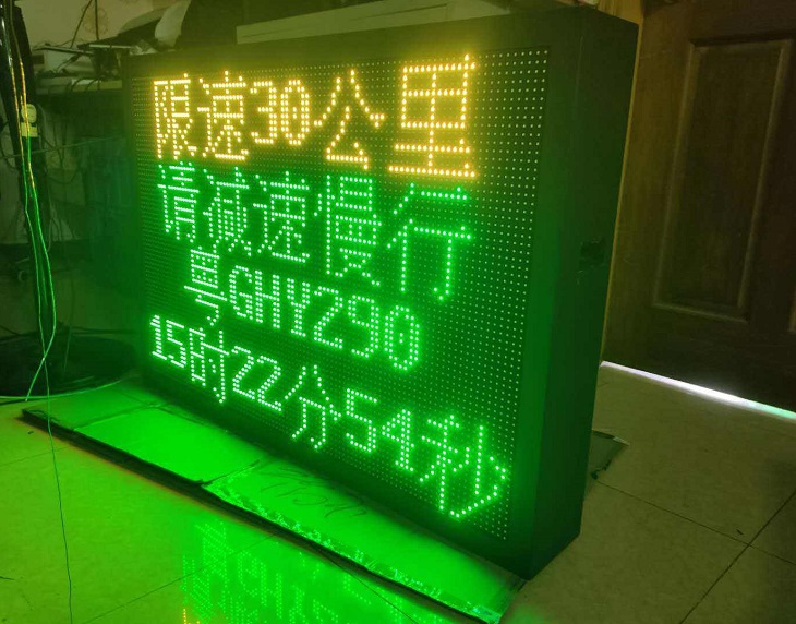 六盘水单绿LED屏幕